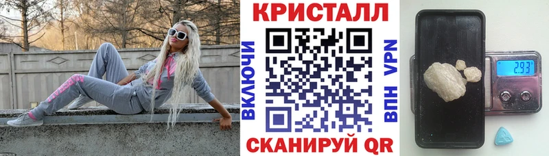 АМФ 97%  купить закладку  OMG маркетплейс  Дрезна 