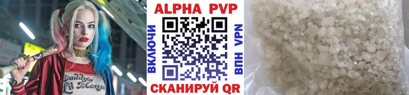 А ПВП кристаллы  omg рабочий сайт  Дрезна 