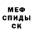 Метадон мёд Danela Young