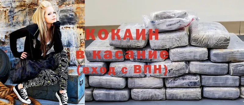 нарко площадка наркотические препараты  Дрезна  Cocaine VHQ 