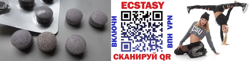 Ecstasy DUBAI  Дрезна 