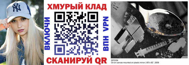 где купить   Дрезна  Героин гречка 