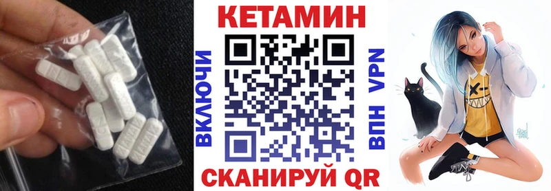 КЕТАМИН VHQ  Дрезна 