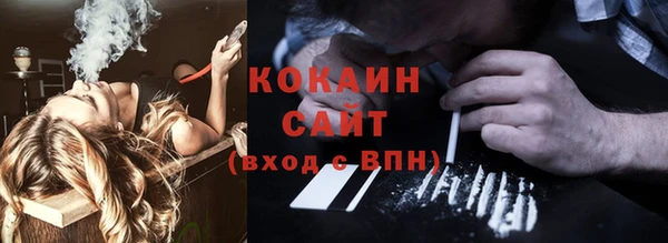 МДМА Михайловск