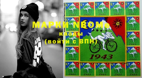 меф VHQ Бронницы