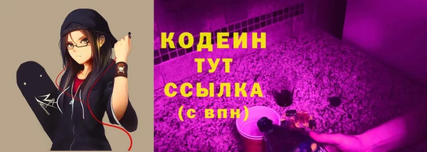 метадон Бугульма