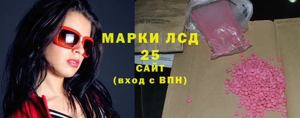 МДМА Михайловск