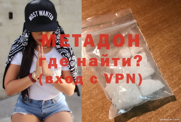 ALPHA-PVP Бабаево
