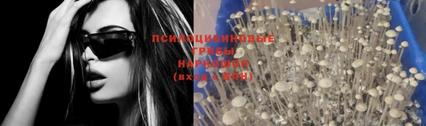 МДМА Михайловск