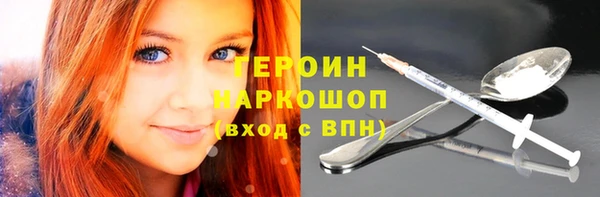 МДМА Михайловск