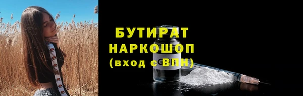 МДМА Михайловск