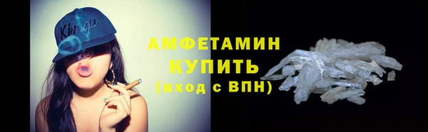 МДМА Михайловск