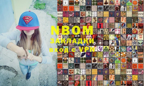 МДМА Михайловск