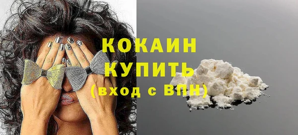 метамфетамин Бородино