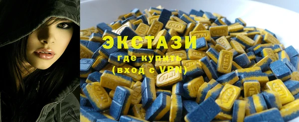 МДМА Михайловск