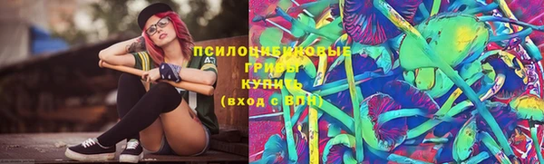 МДМА Михайловск
