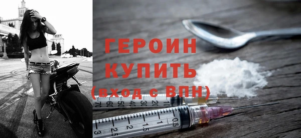 МДМА Михайловск