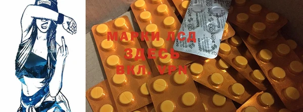 МДМА Михайловск