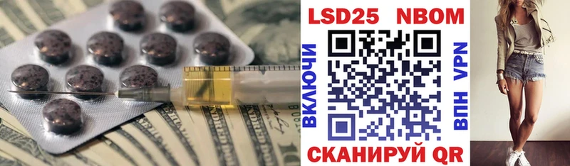 маркетплейс наркотические препараты  Дрезна  LSD-25 экстази ecstasy 