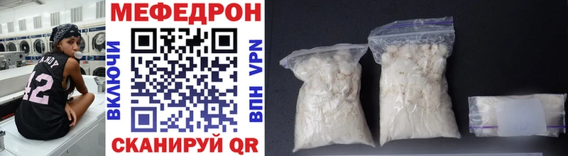 Меф mephedrone Дрезна