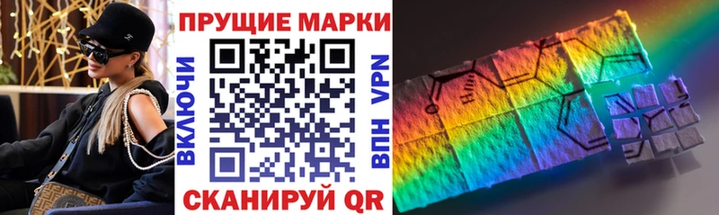 даркнет сайт  Дрезна  Марки N-bome 1,8мг 
